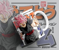 mktazspersondragonball2