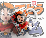 mktazspersondragonball6