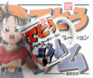 mktazspersondragonball7